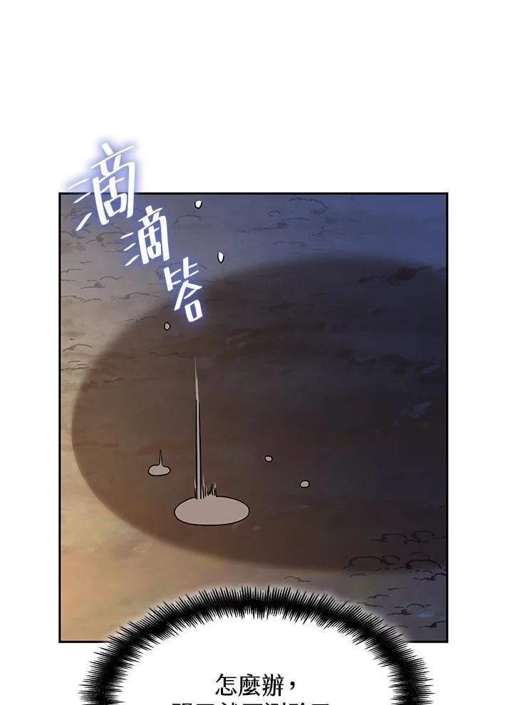 第33话43