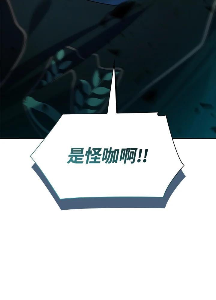 第46话145