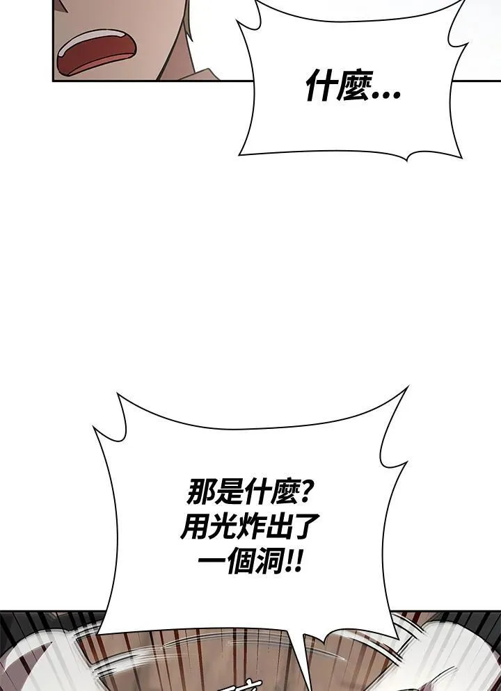 第65话(第1季最终章)74
