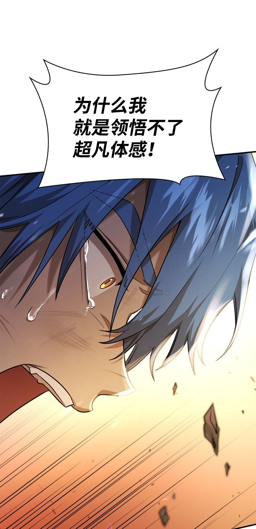 07 超凡体感104