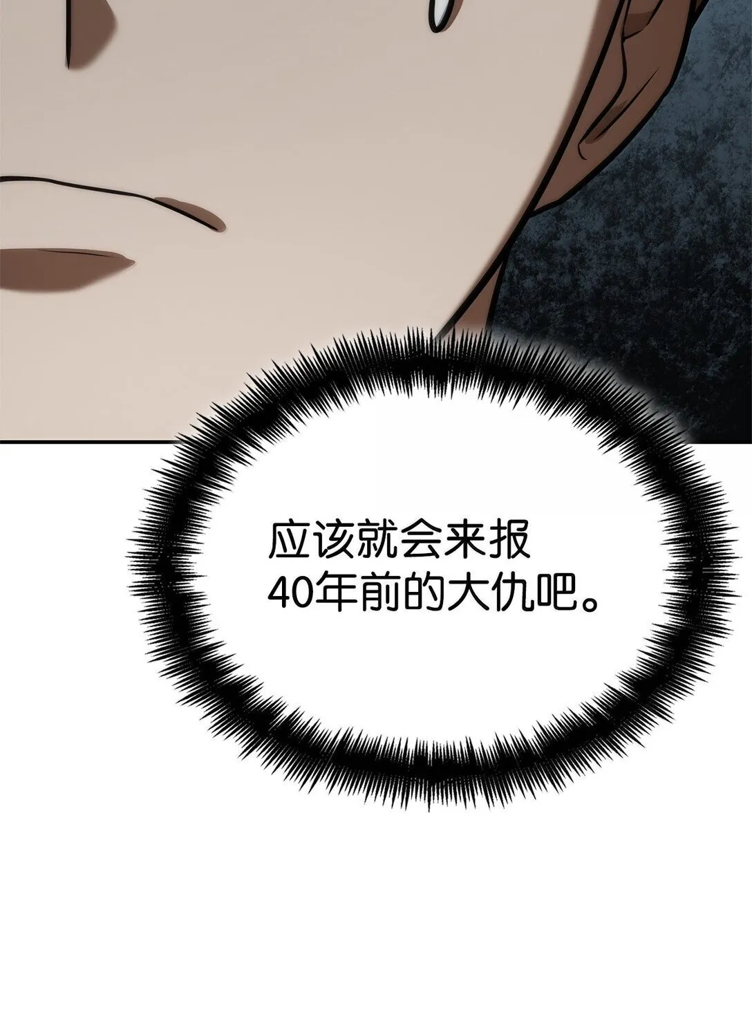 68 袭击监狱100
