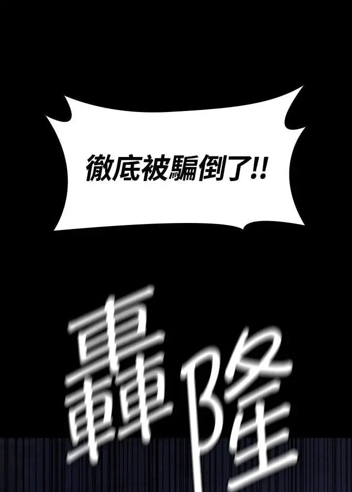 第55话130
