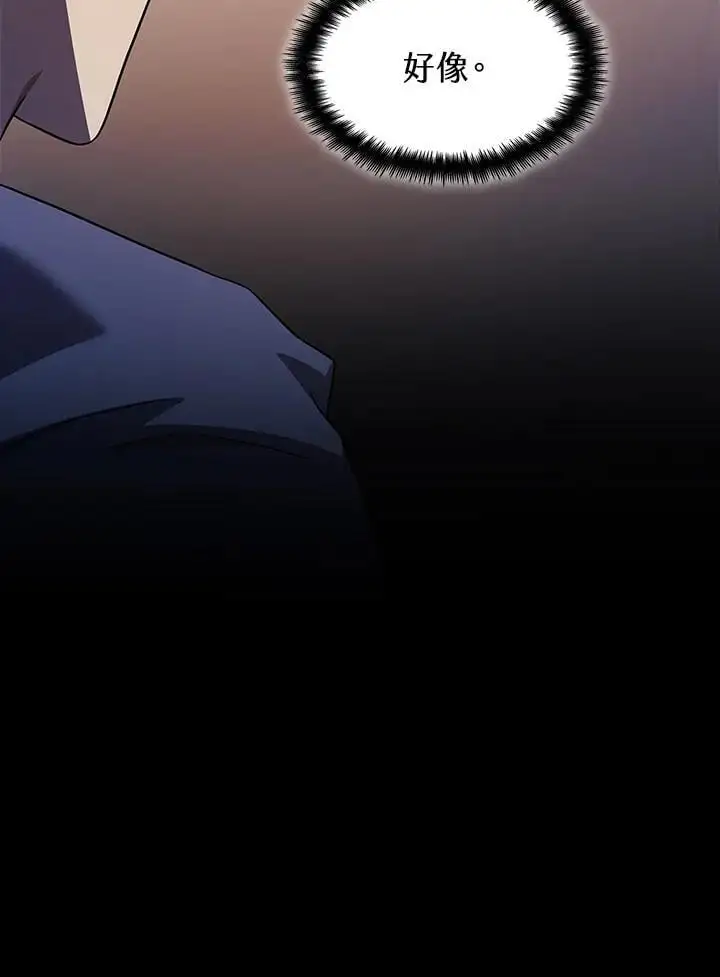 第50话97