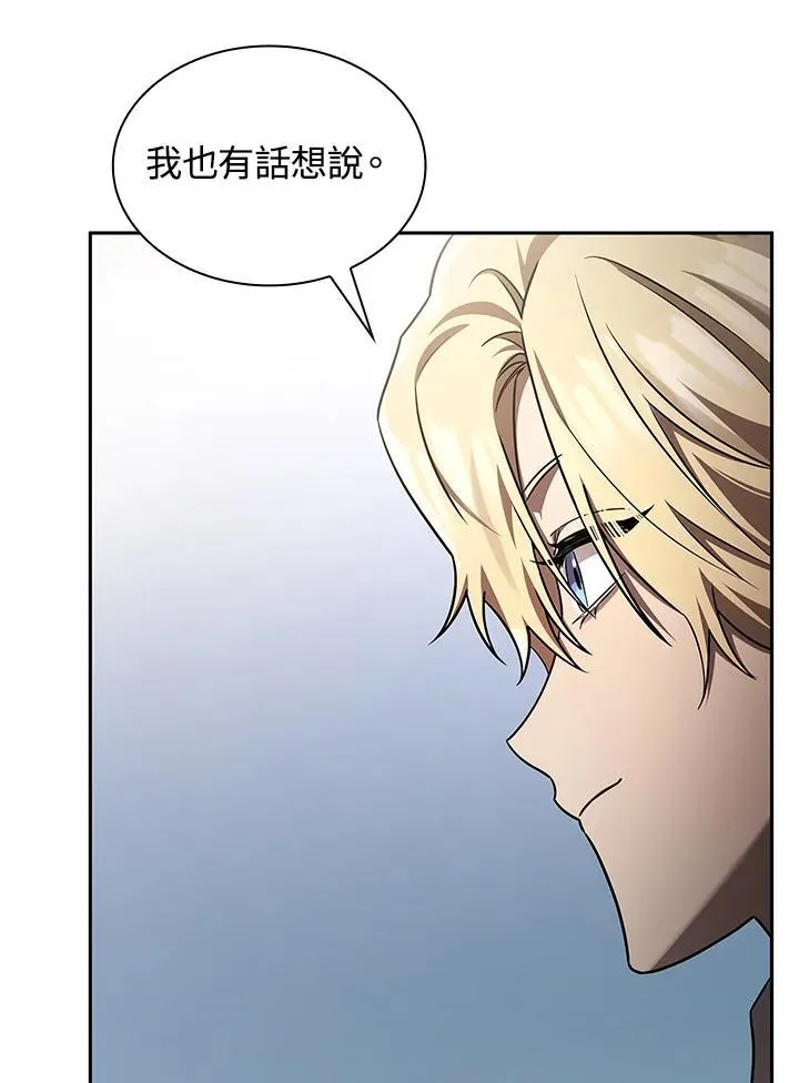 第65话(第1季最终章)82