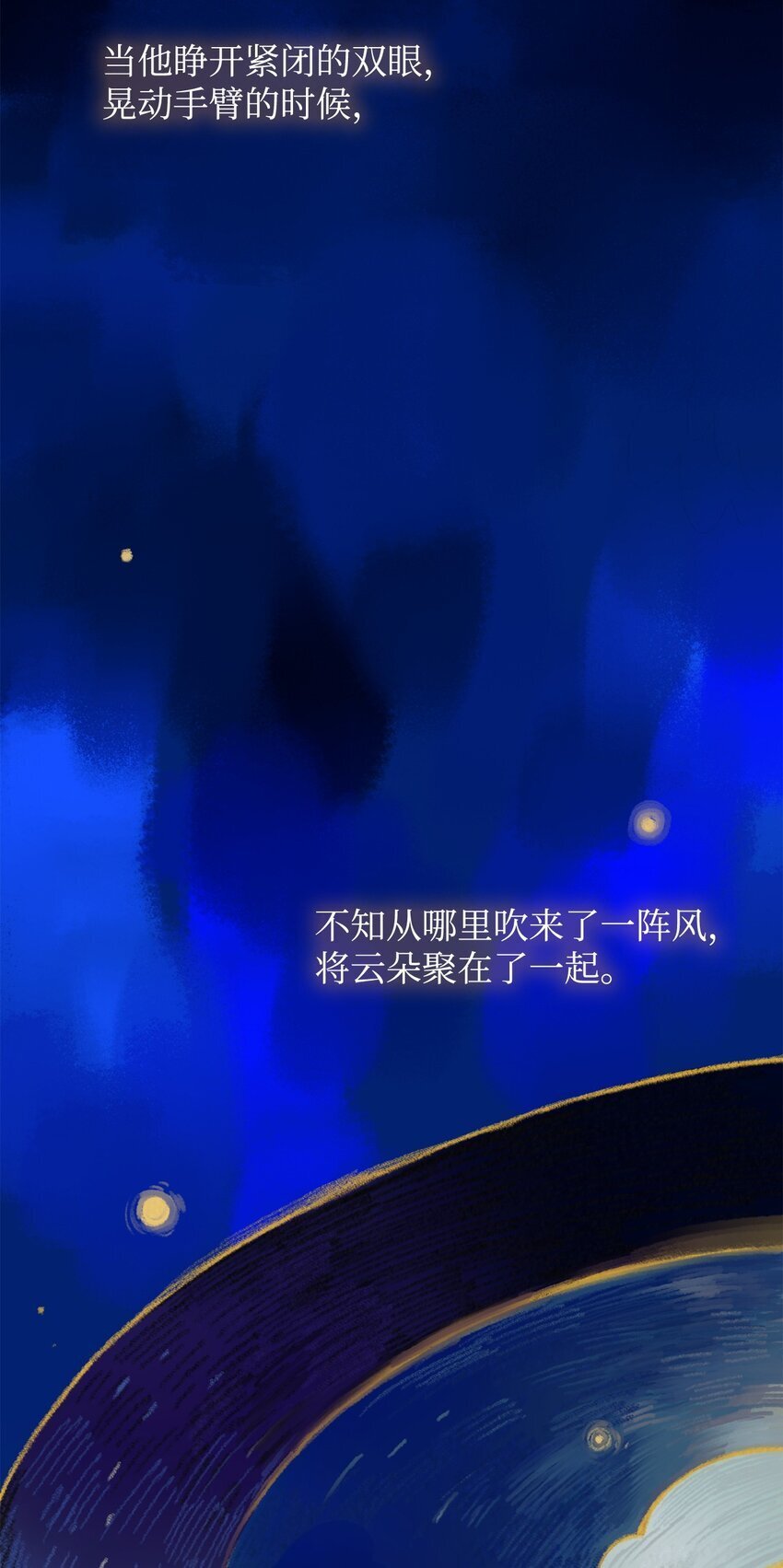 01 初窥魔法28