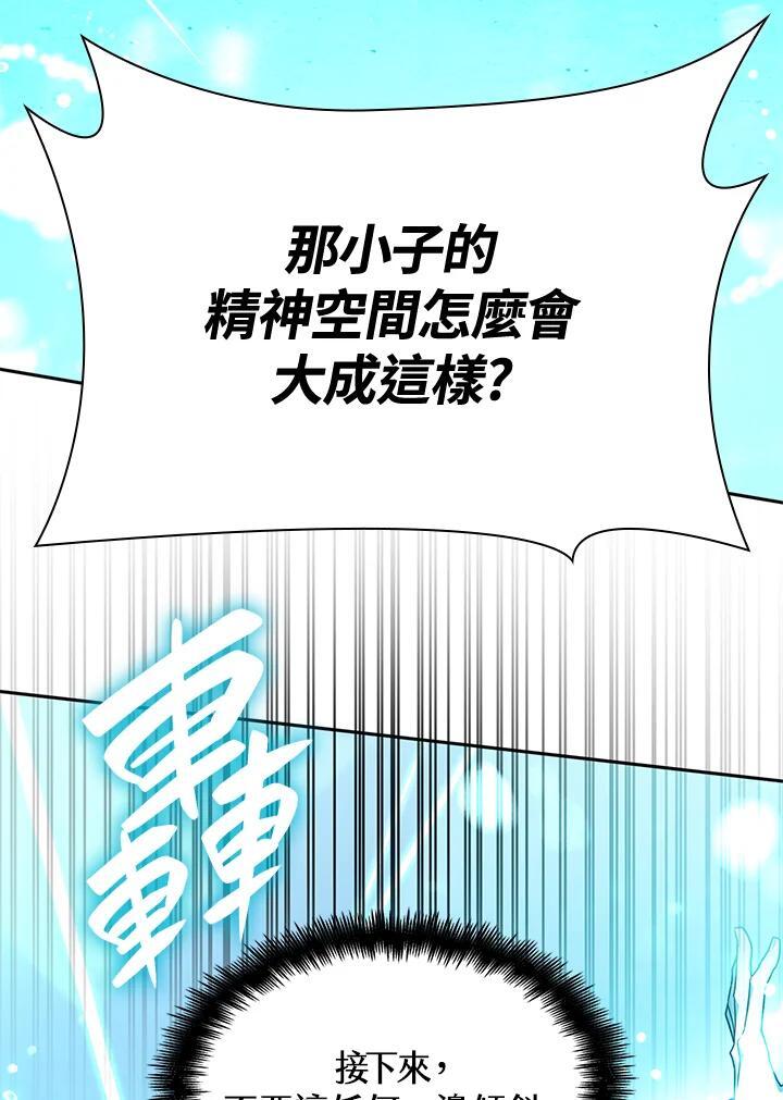 第20话130