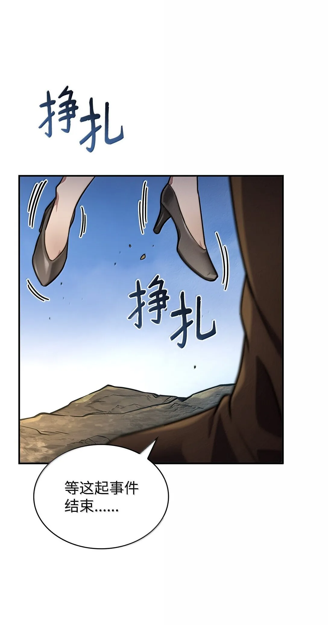 71 人质90