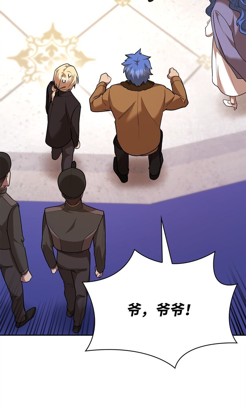 13 骑士誓约100