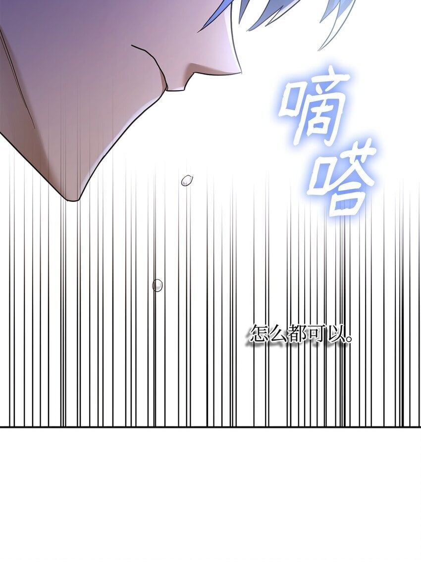 13 骑士誓约62