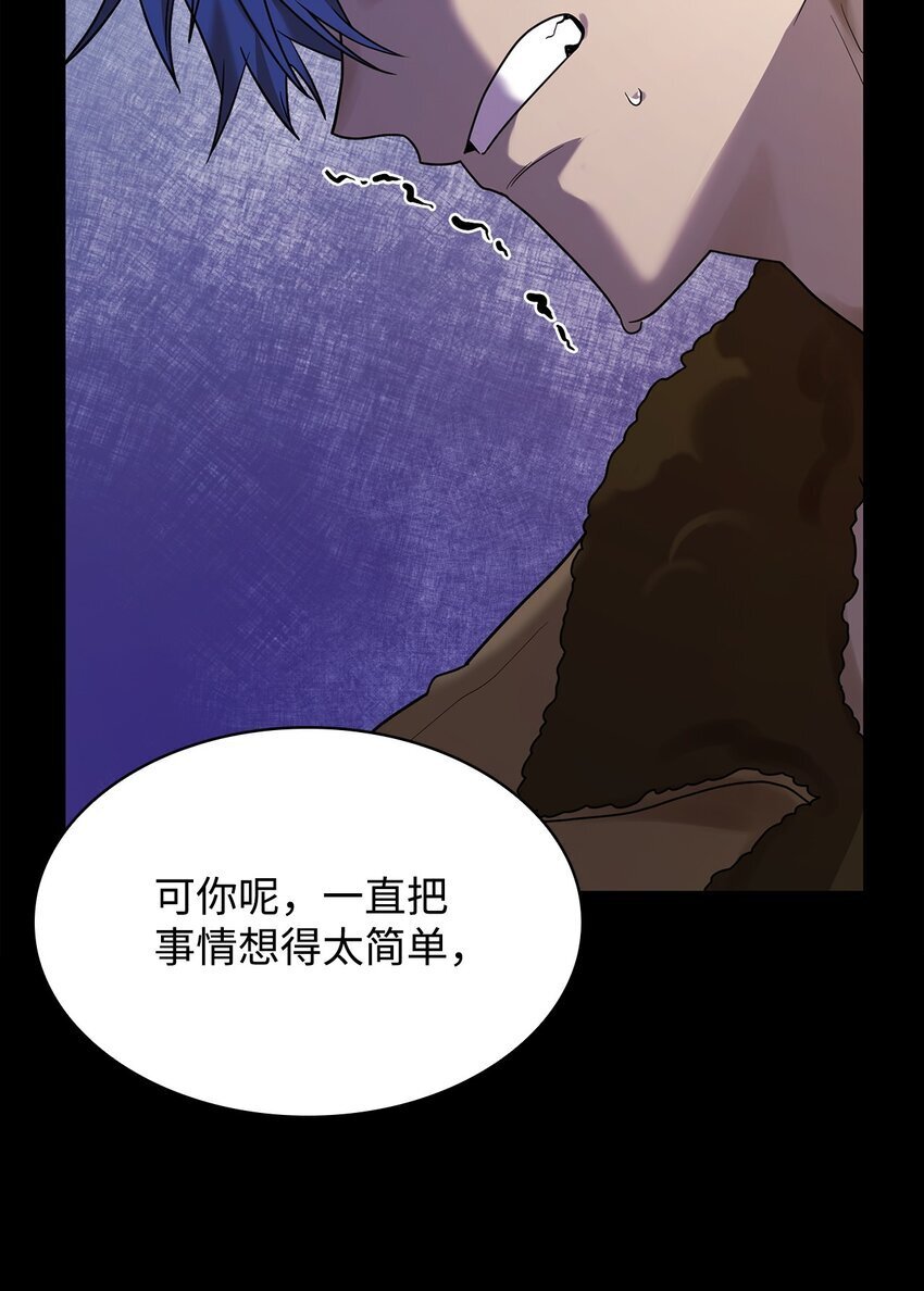 12 真正的朋友84