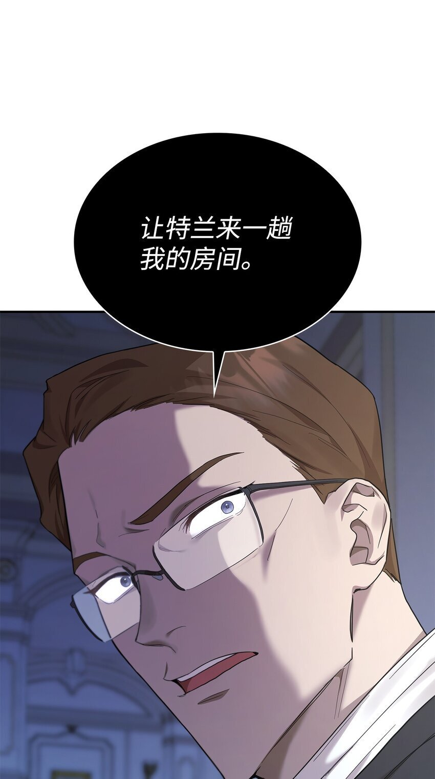 11 处以极刑85