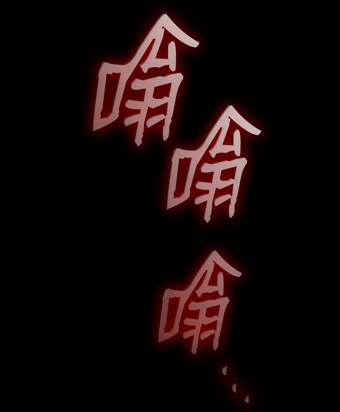 78 肉脑1