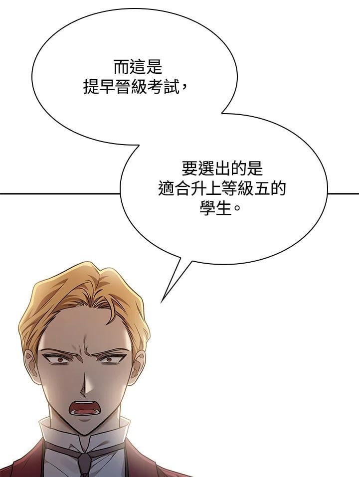 第34话26