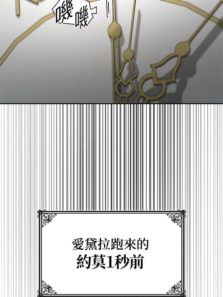 第39话7
