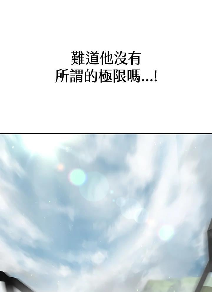 第38话45