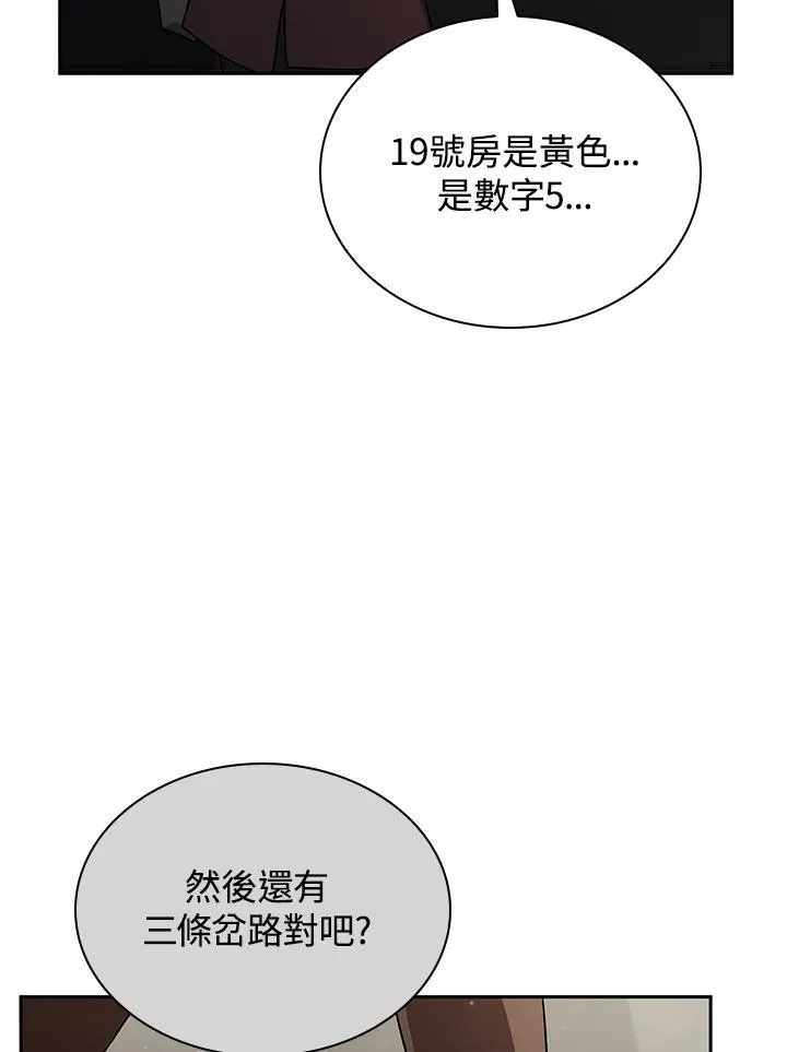 第65话(第1季最终章)31