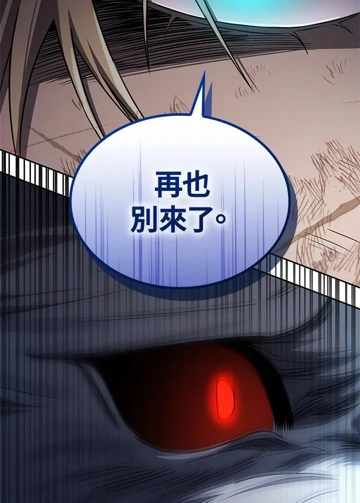 第64话85