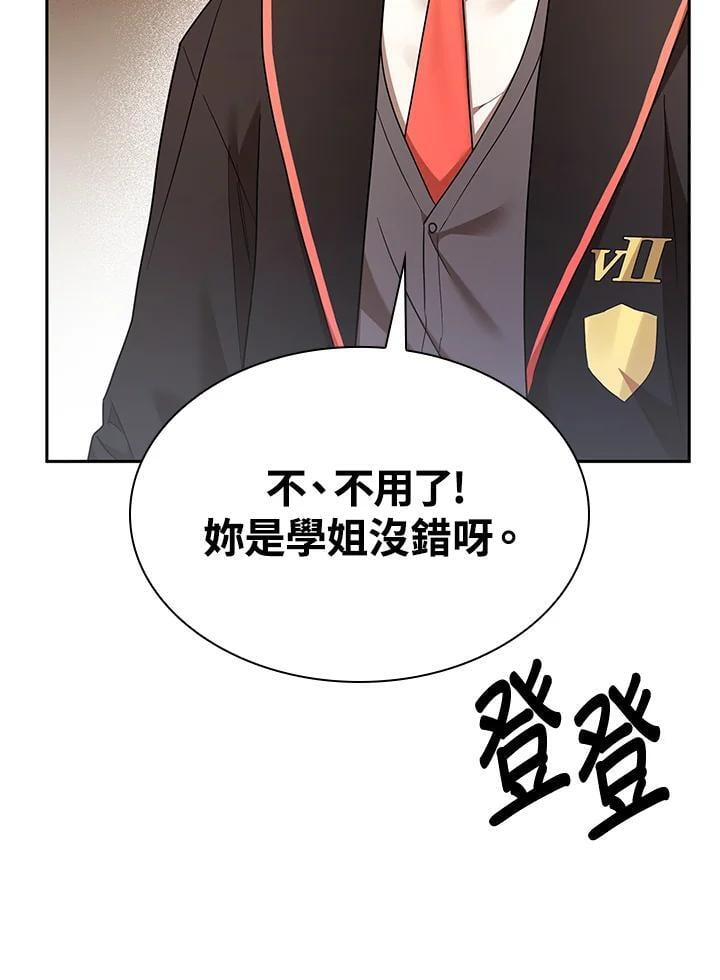 第28话63