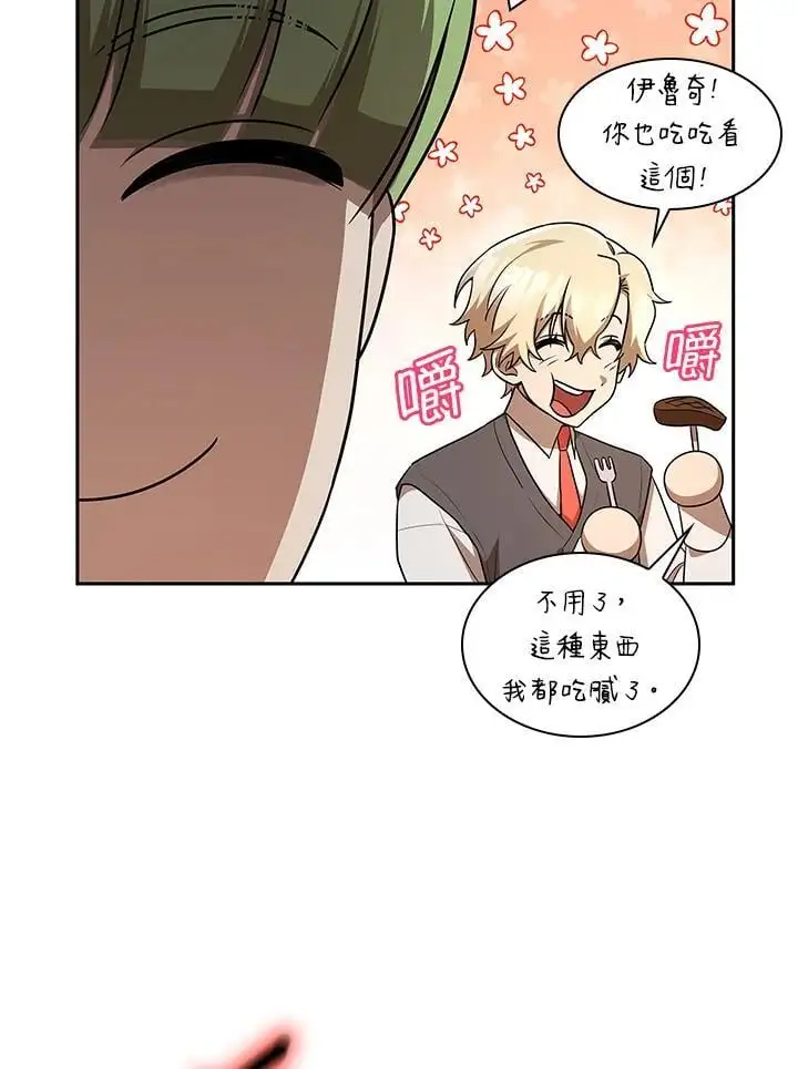 第53话14