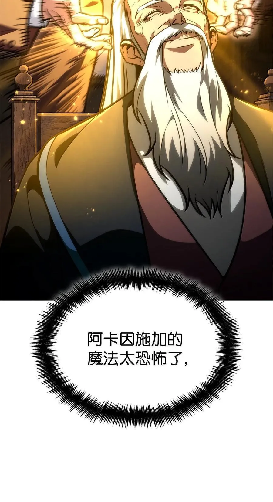 79 光与黑暗131