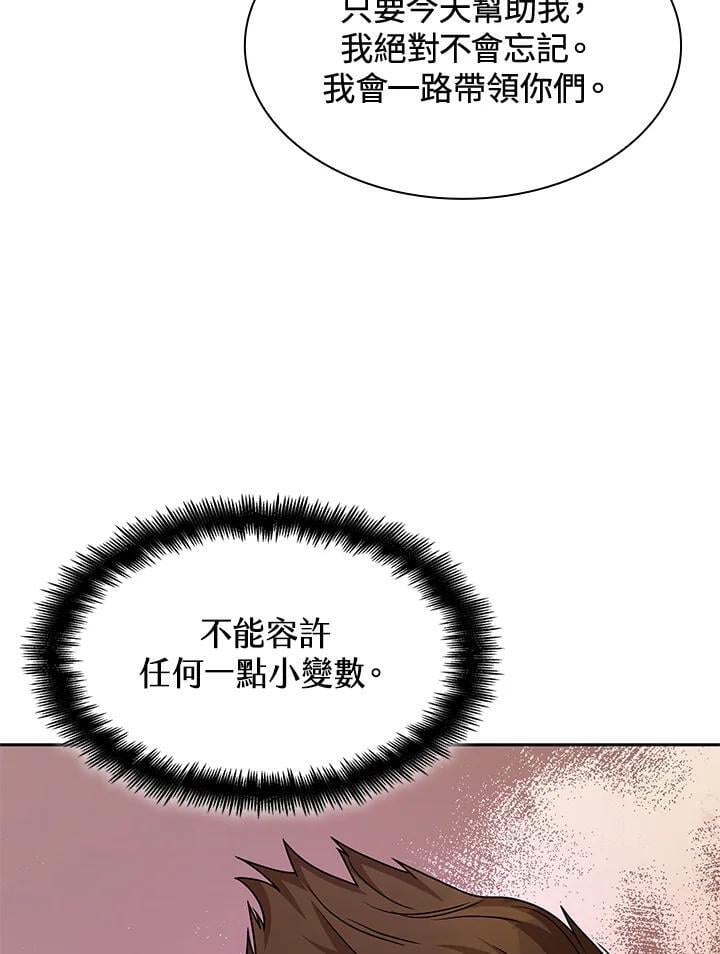 第33话117