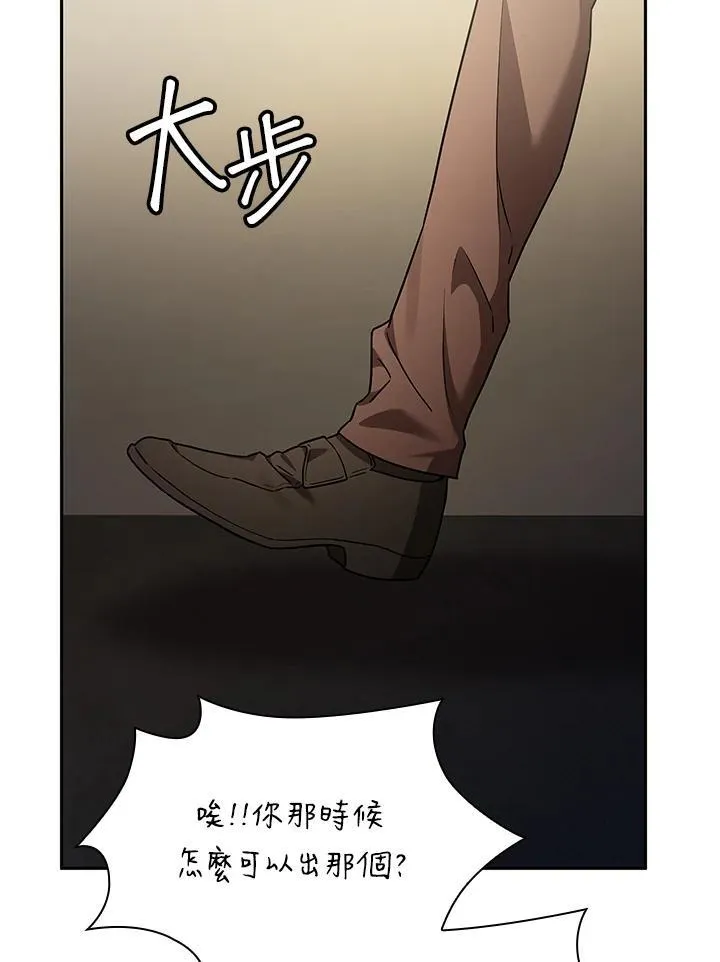 第65话(第1季最终章)45