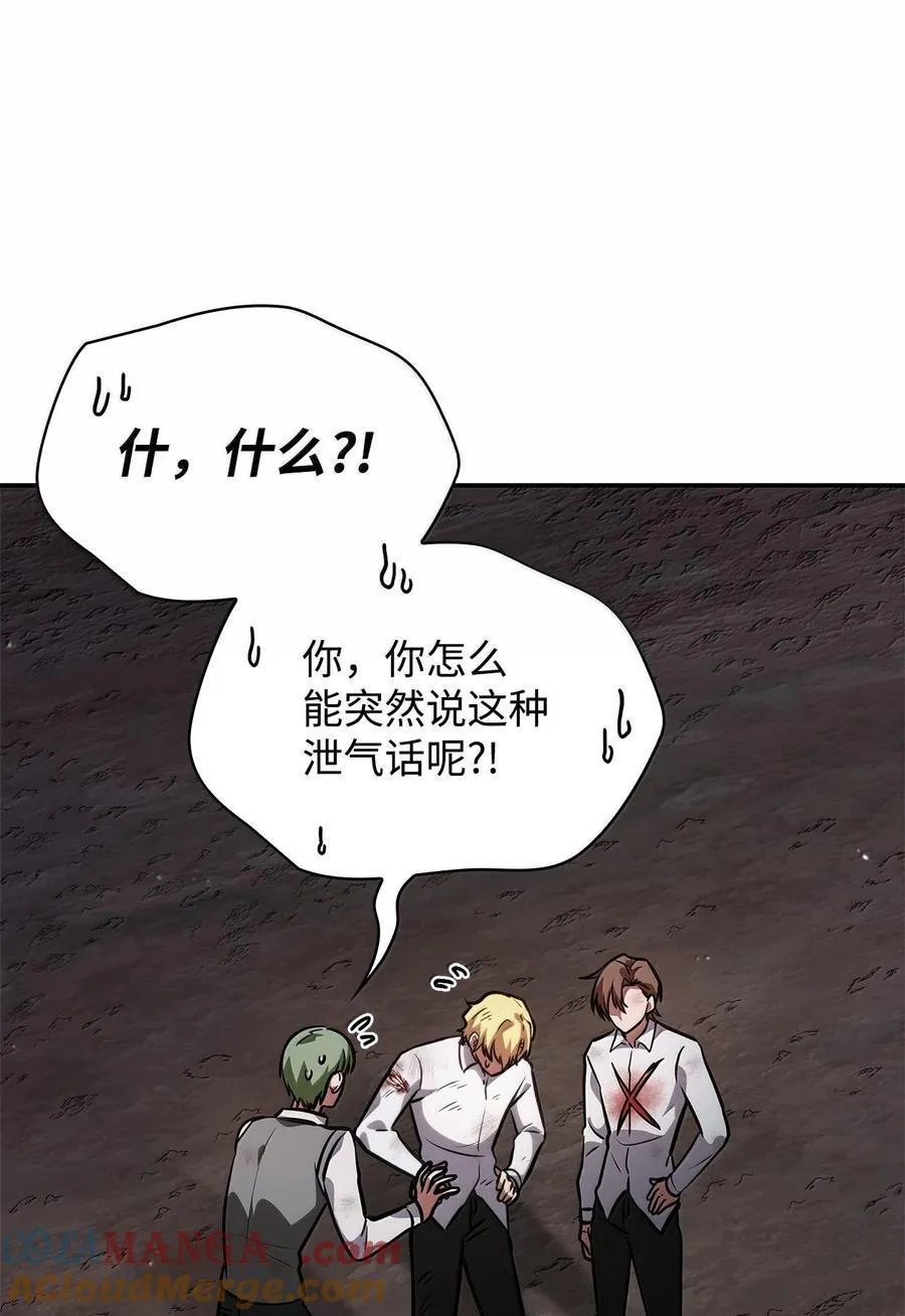 79 光与黑暗48