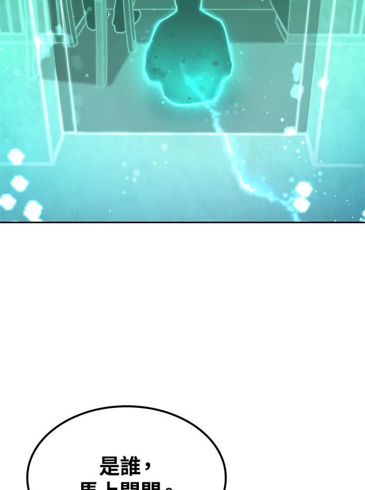 第36话110