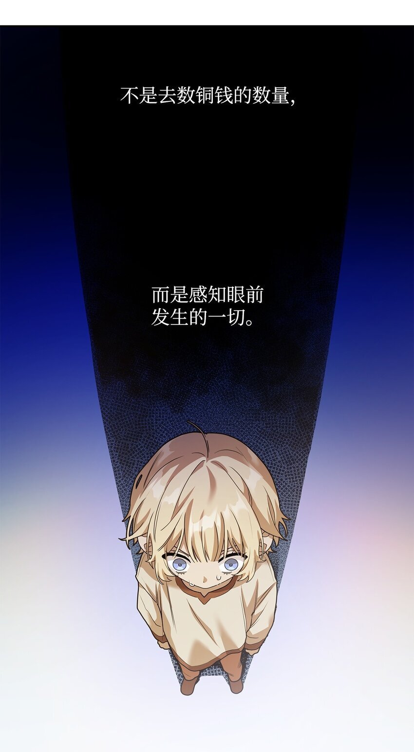 02 精神领域63