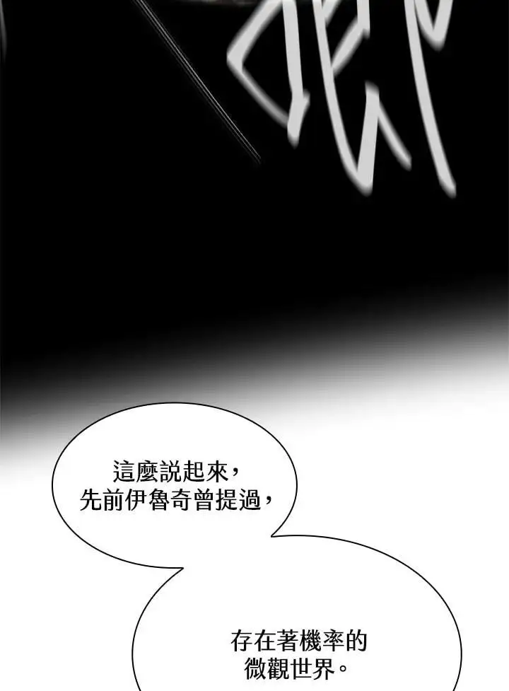 第52话71