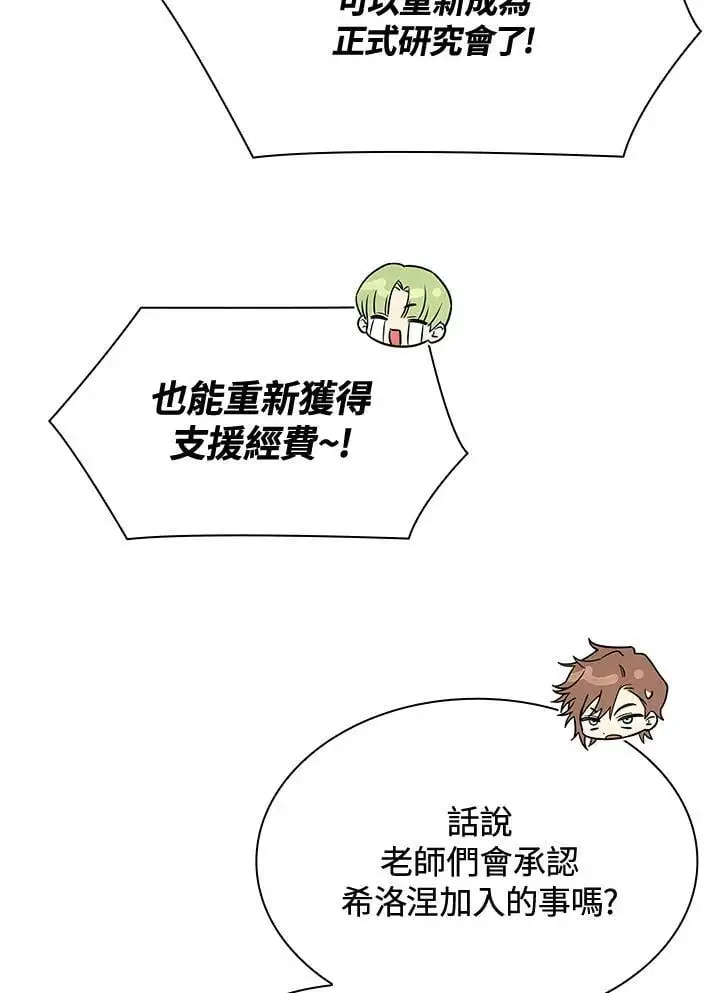 第48话130