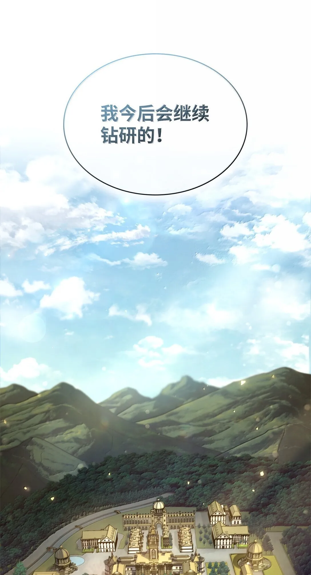69 存在性58