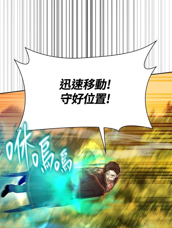 第25话45