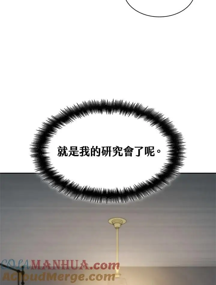第48话136