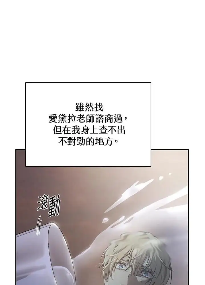第48话61