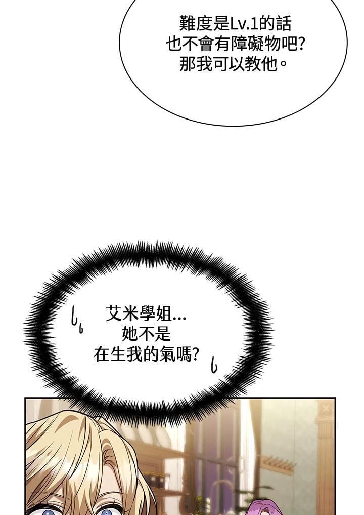 第31话125