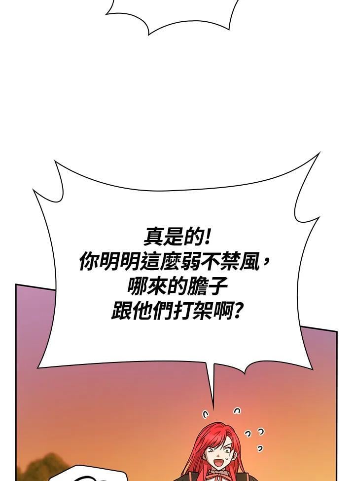 第27话10