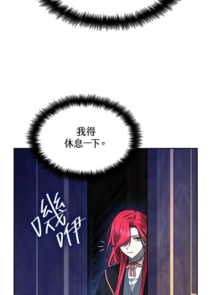 第23话61
