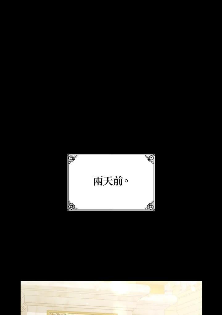 第28话77