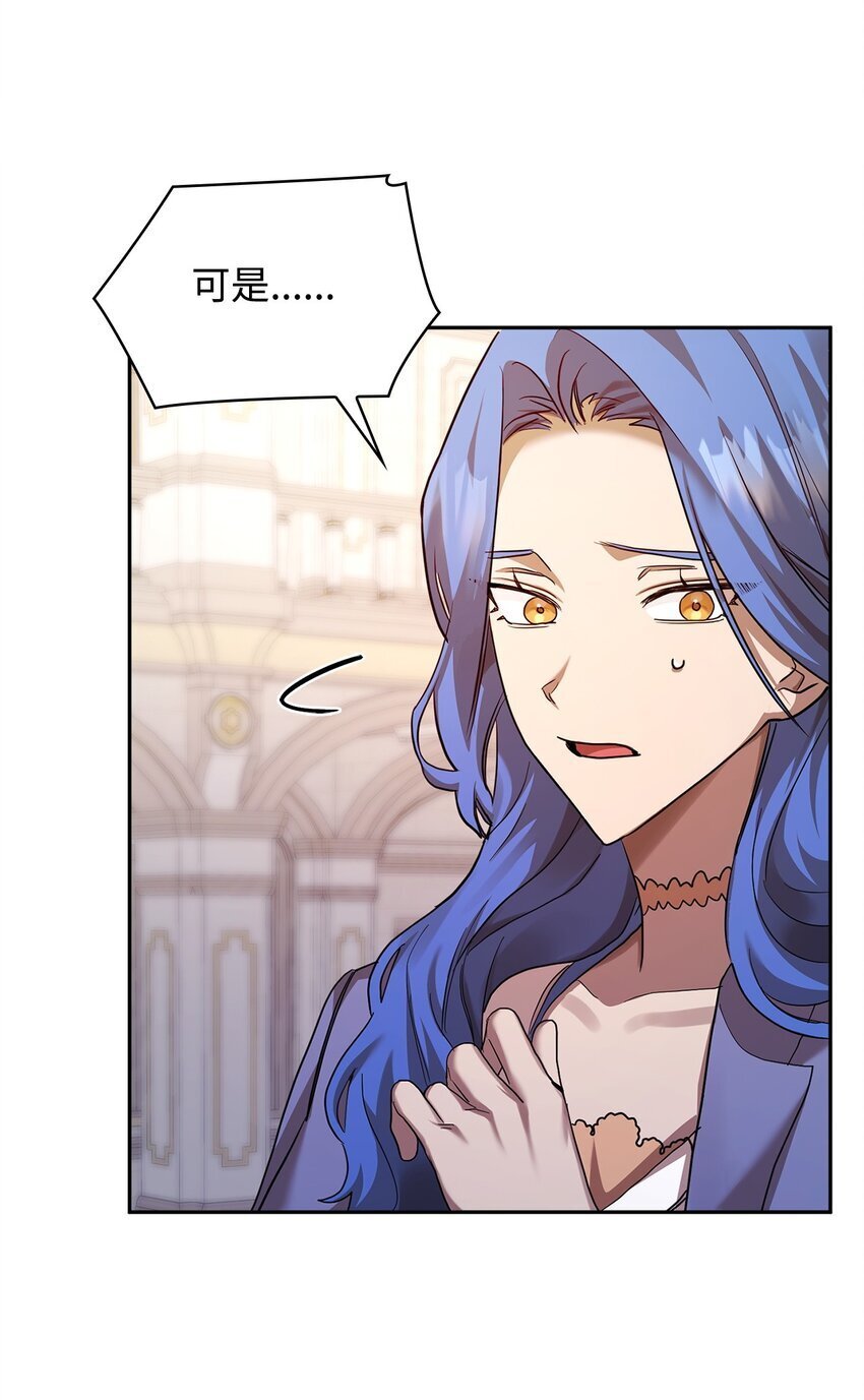 13 骑士誓约48