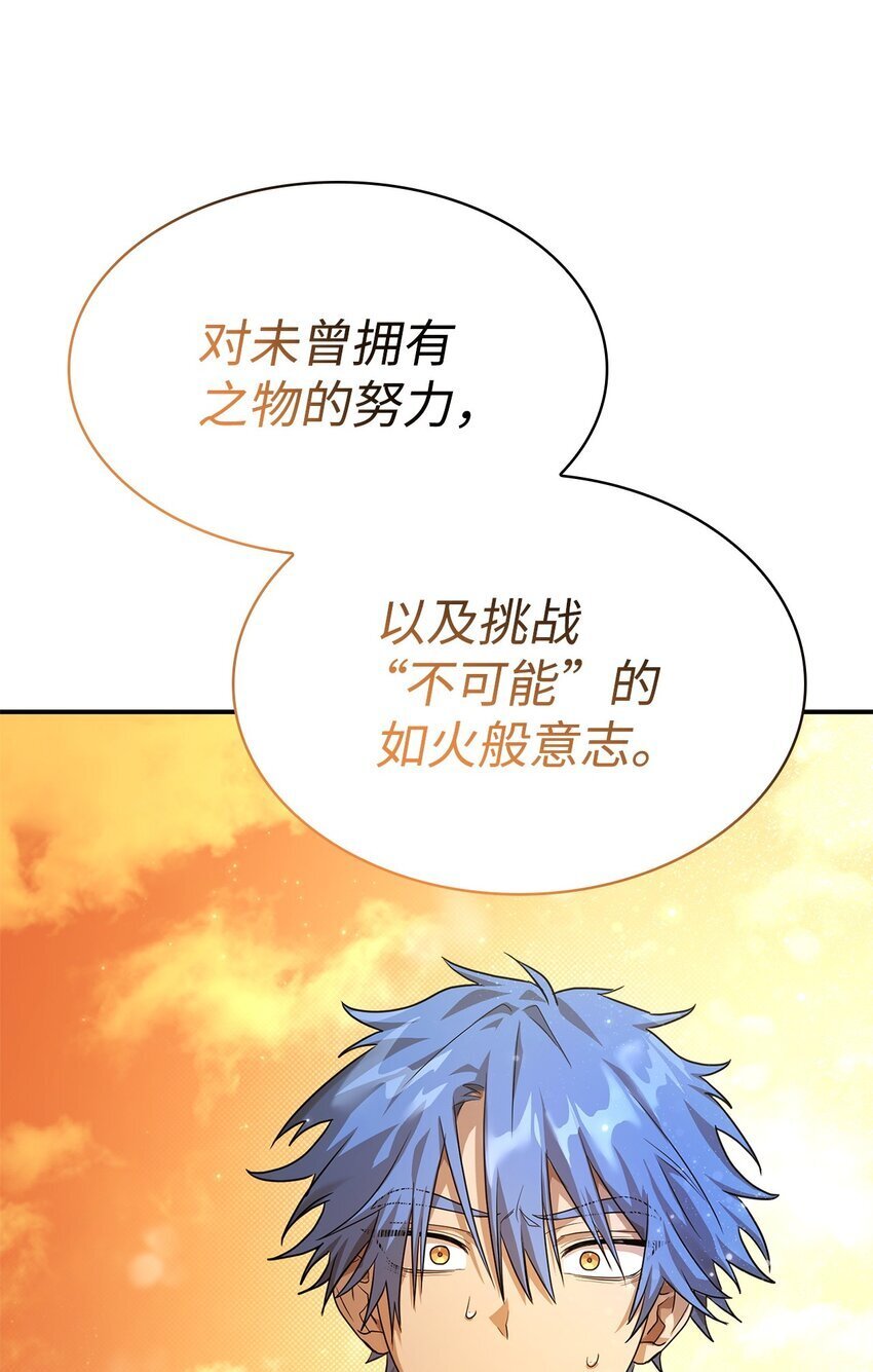 07 超凡体感120