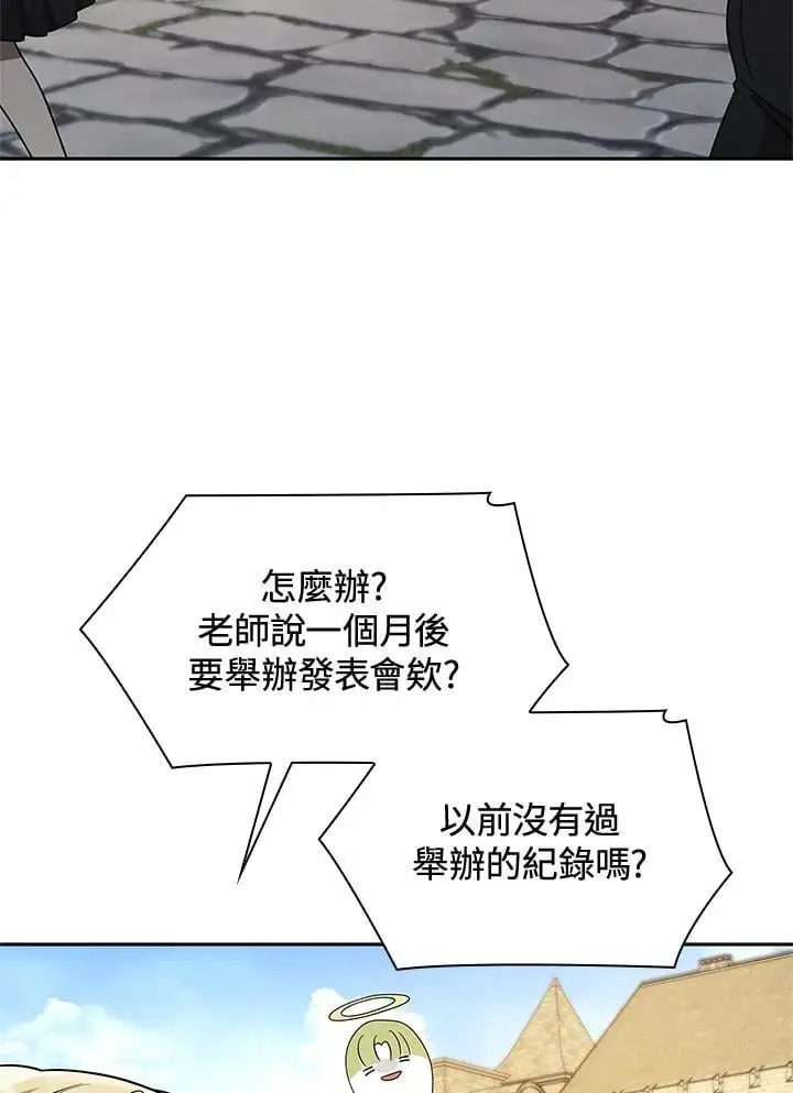 第50话109