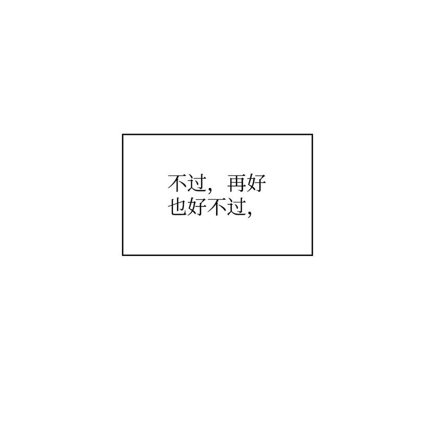 09 二少爷65