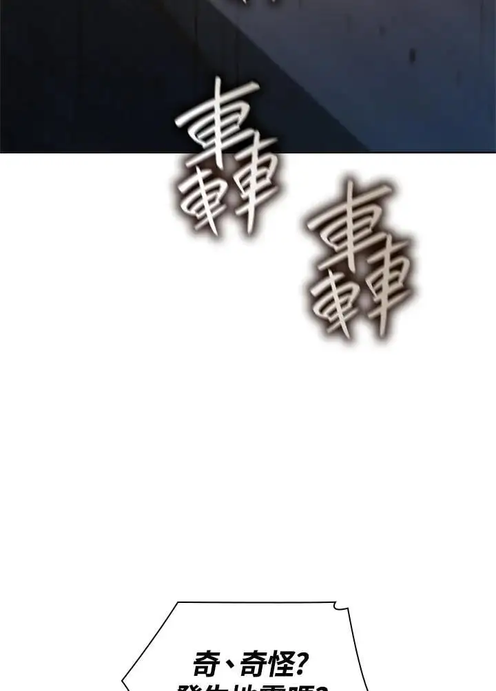 第49话111