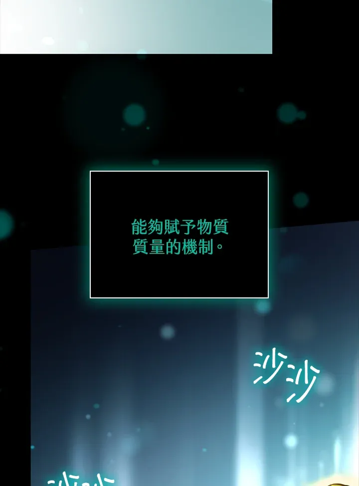 第63话29