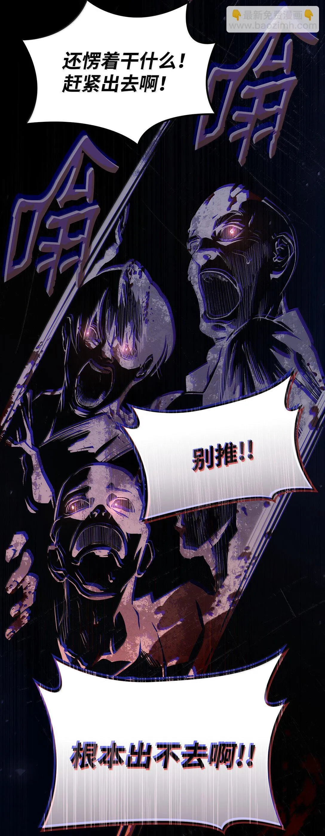 68 袭击监狱56