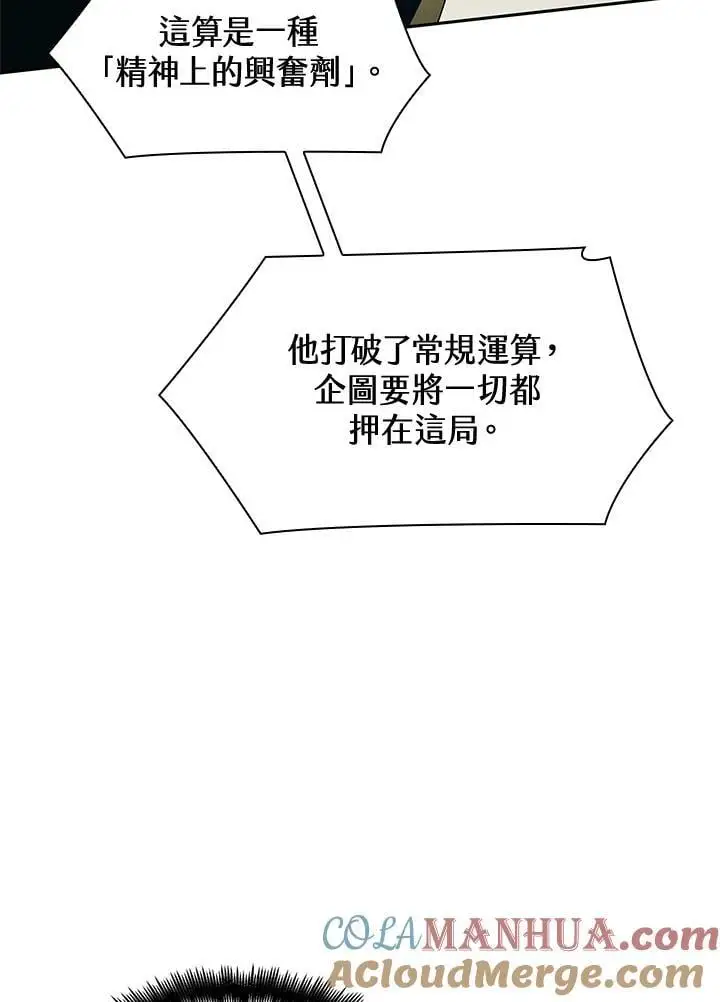 第47话32