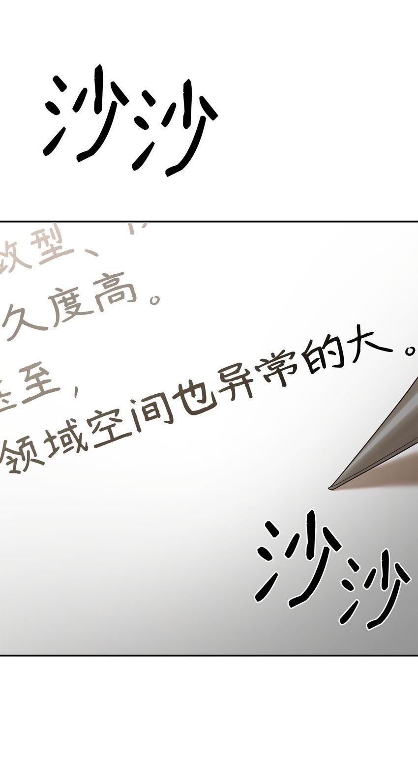 18 这就是命15