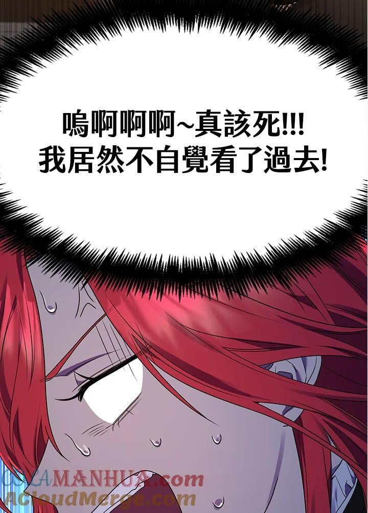 第20话44