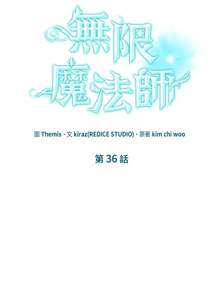 第36话94